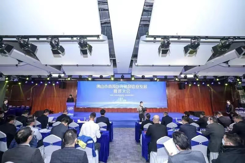 金聯(lián)宇電纜榮獲佛山市南海區(qū)2022年度制造業(yè)高質量發(fā)展標桿企業(yè)