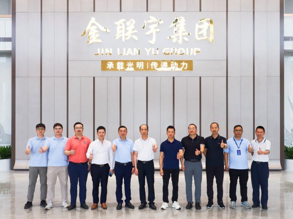 廣東省電線電纜行業(yè)協(xié)會會長鄭漢武一行蒞臨金聯(lián)宇電纜集團(tuán)參觀指導(dǎo)