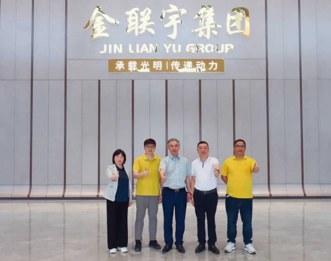 對話大咖 共商發(fā)展 | 上海電纜研究所領(lǐng)導(dǎo)一行蒞臨金聯(lián)宇電纜集團(tuán)參觀指導(dǎo)
