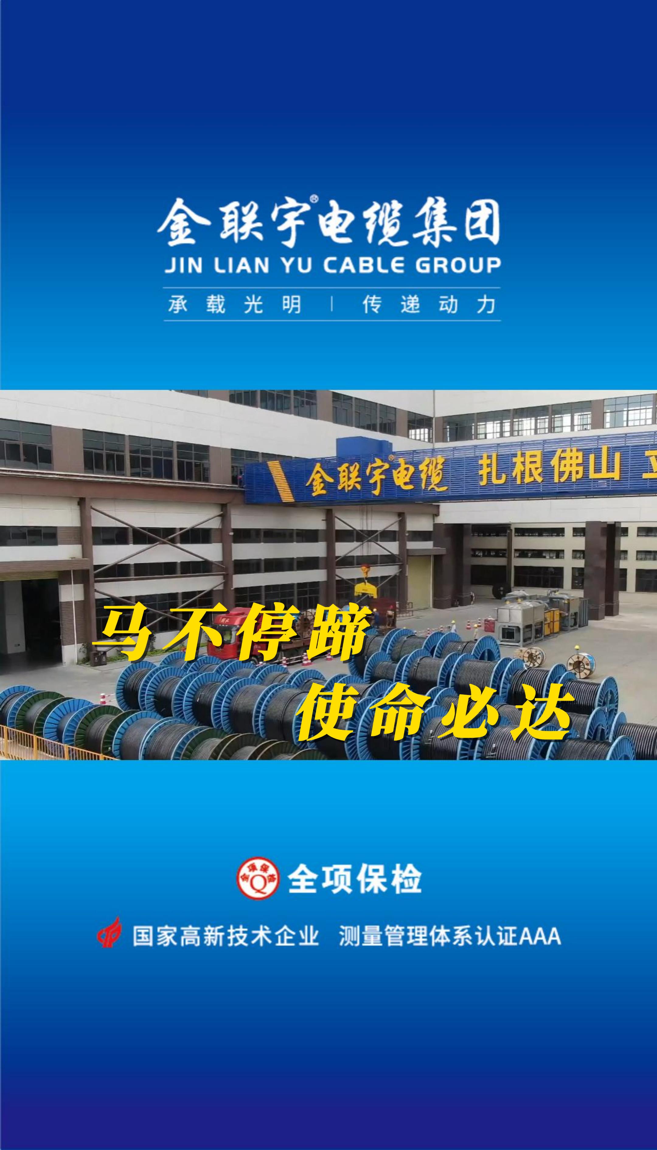 馬不停蹄趕生產(chǎn)，使命必達守諾言！