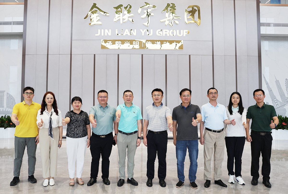 參觀拓思路 交流促提升 | 海南省市場監(jiān)督管理局領(lǐng)導、海南線纜企業(yè)代表一行蒞臨金聯(lián)宇電纜集團參觀交流