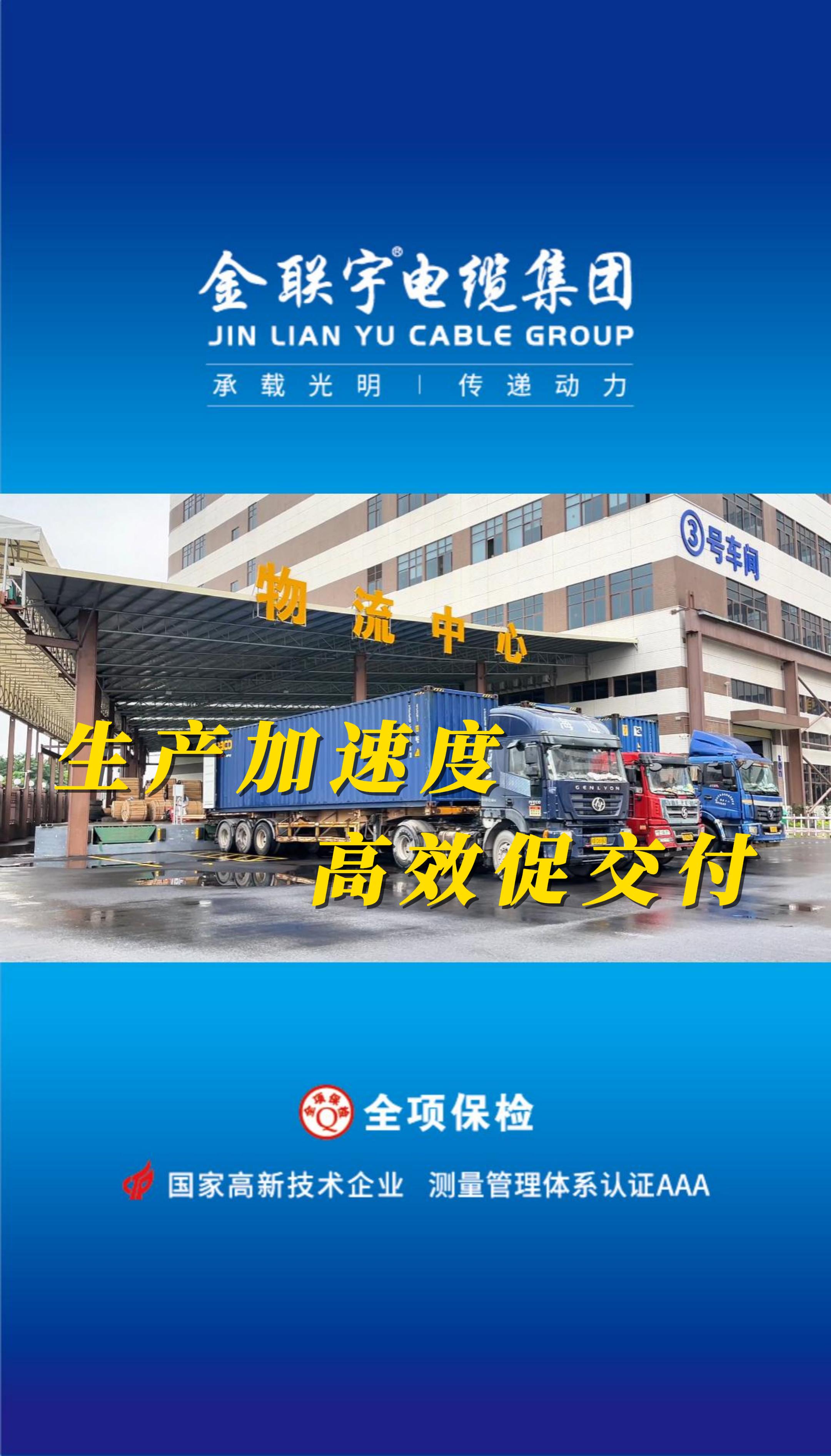 忙碌生產(chǎn)、高效發(fā)貨，準(zhǔn)時(shí)送達(dá)！