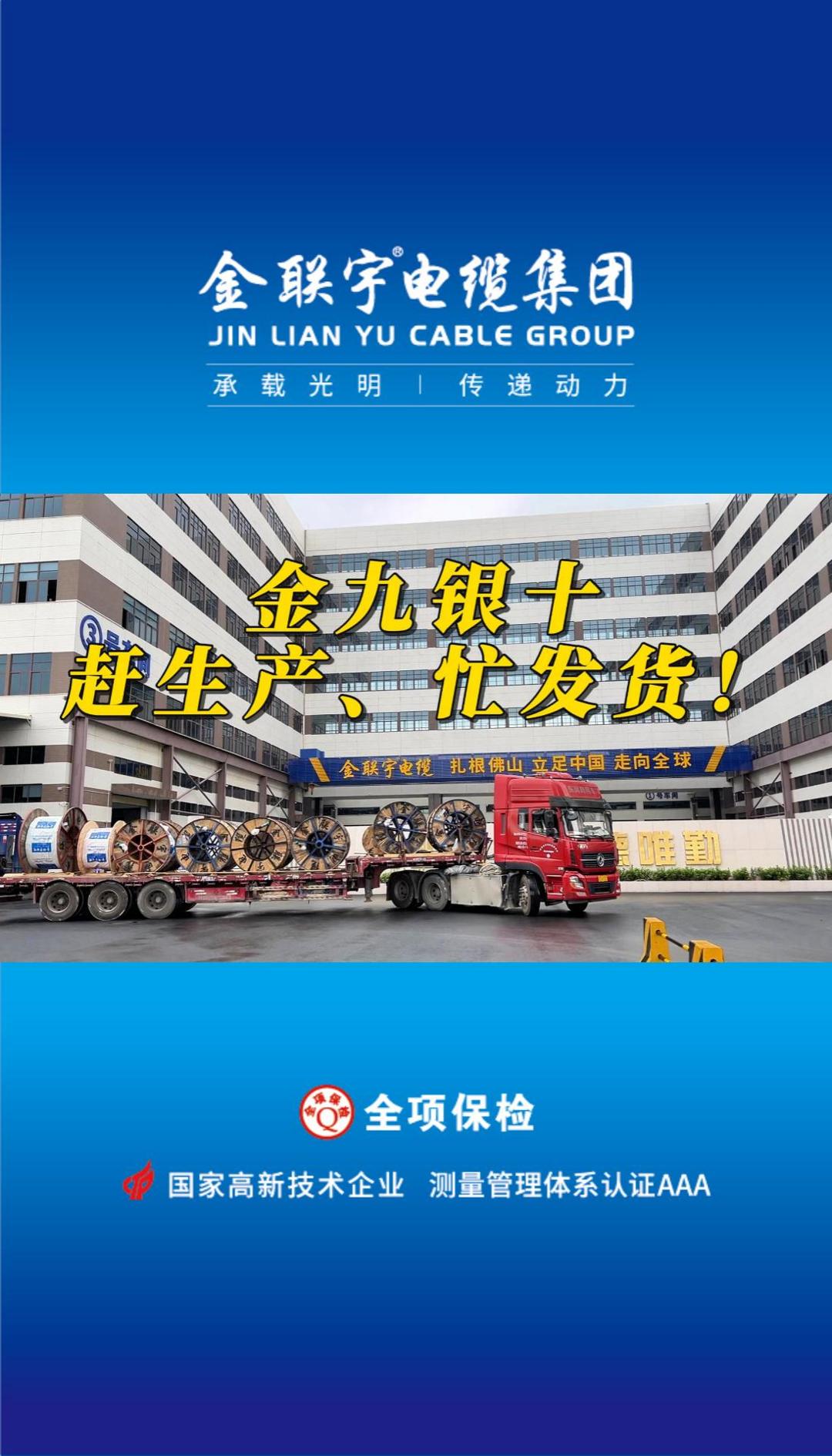 金九銀十黃金季，火力全開！有條不絮忙生產(chǎn)，提速增效趕交期