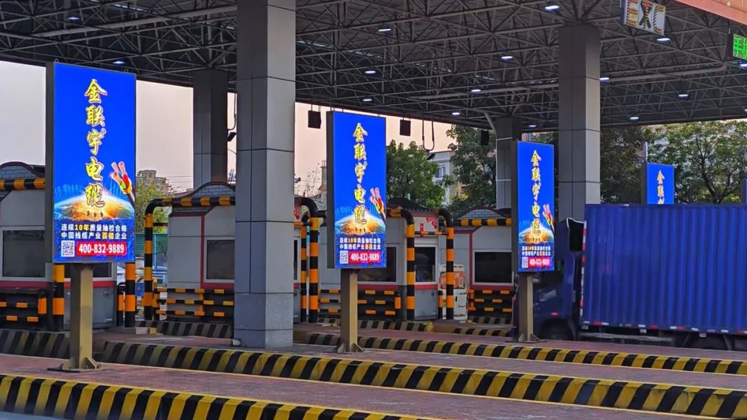 高頻覆蓋 精準觸達 | 金聯(lián)宇電纜廣告霸屏佛山一環(huán)高速出入口全站點！