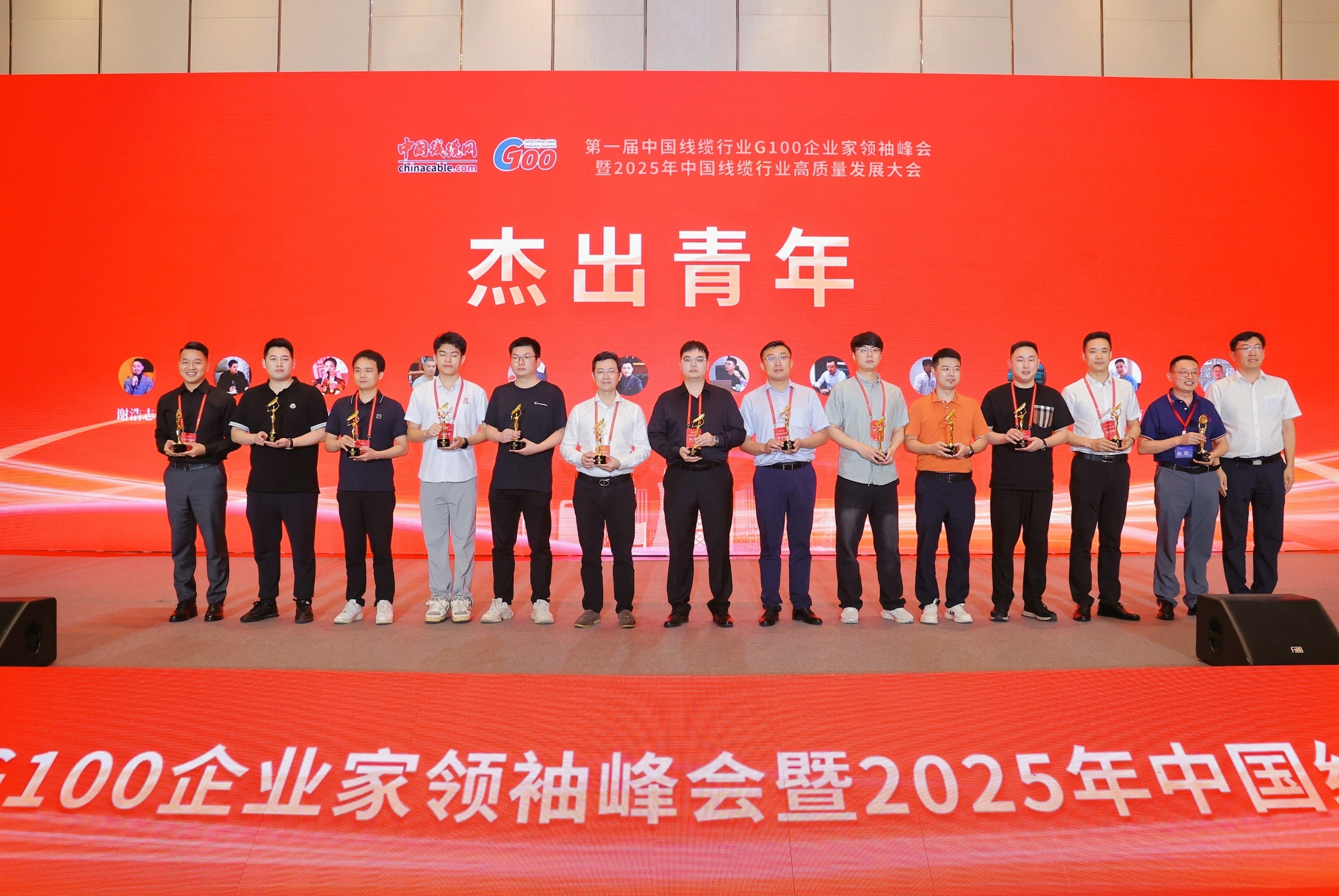 青年擔(dān)當(dāng) 雙獎(jiǎng)加冕 | 熱烈祝賀金聯(lián)宇電纜集團(tuán)總經(jīng)理林生達(dá)榮獲“優(yōu)秀青年企業(yè)家”和“杰出青年”稱(chēng)號(hào)