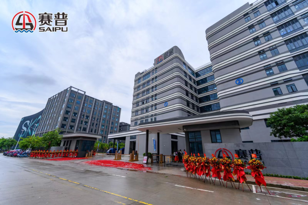 廣東賽普智能制造股份有限公司