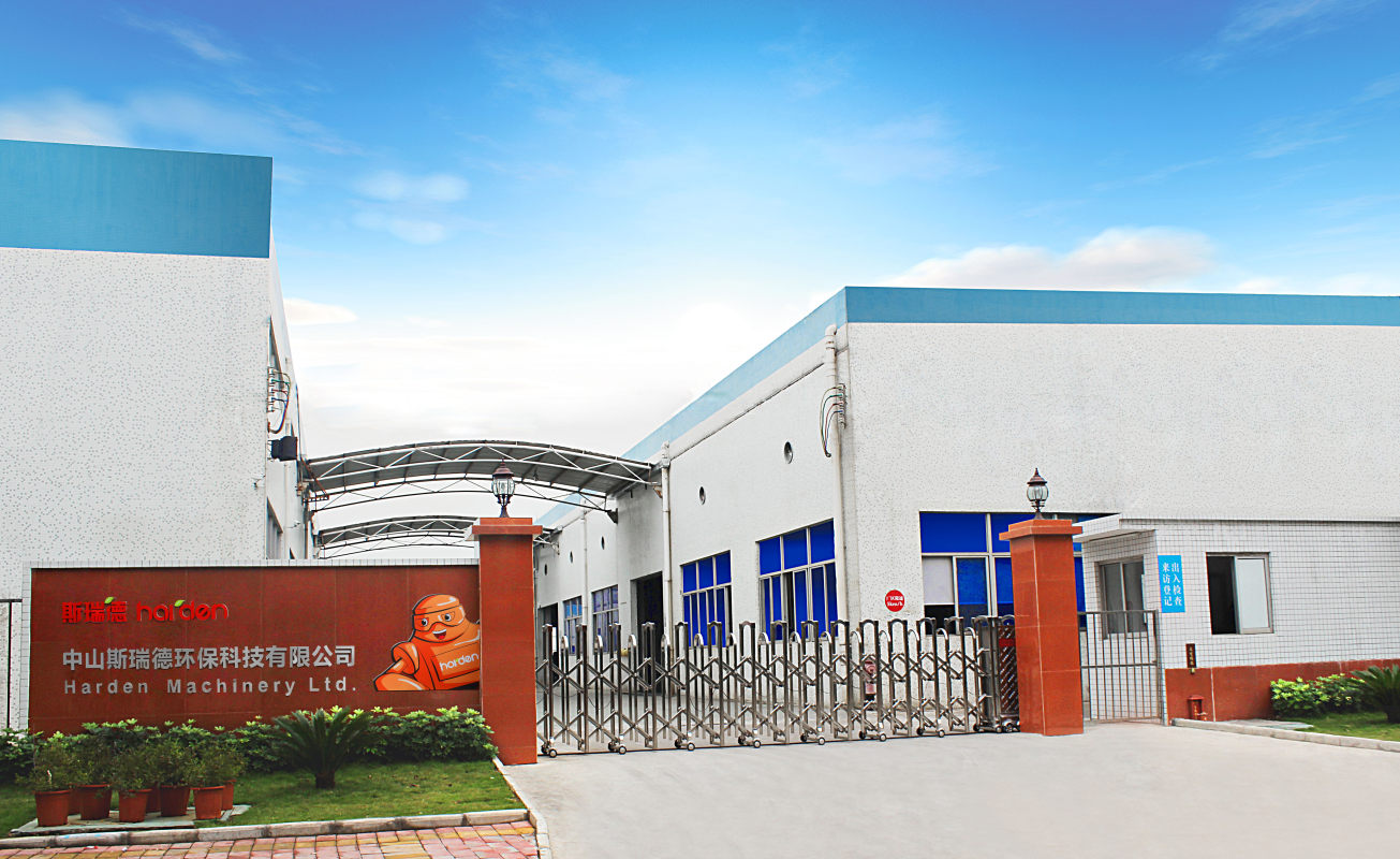 中山斯瑞德環(huán)?？萍加邢薰? srcset=