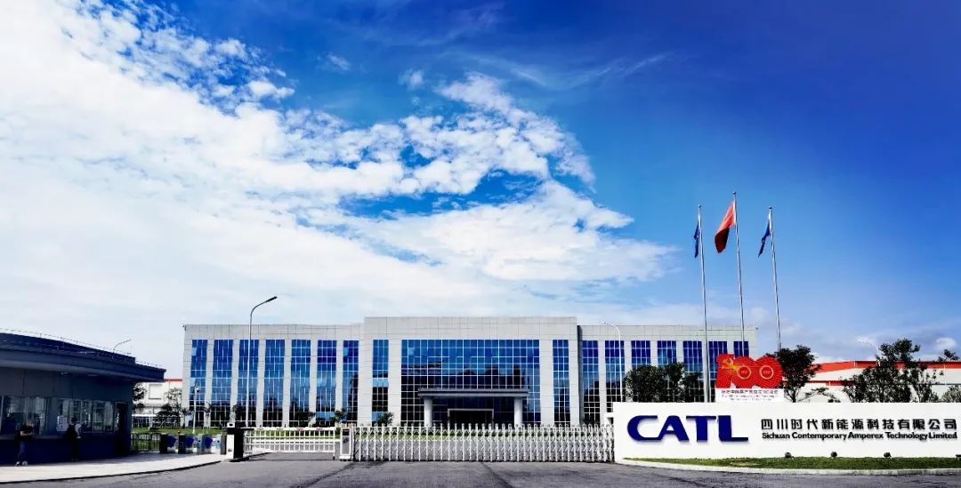 四川時(shí)代新能源科技有限公司