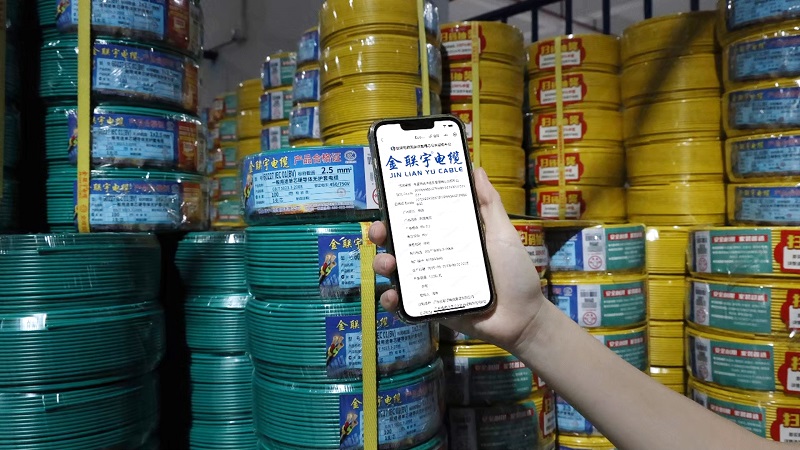 數(shù)字賦能 質(zhì)量可溯 | 金聯(lián)宇電纜集團(tuán)：Ecode全流程追溯體系筑牢安全防線，以高品質(zhì)線纜守護(hù)萬(wàn)家燈火