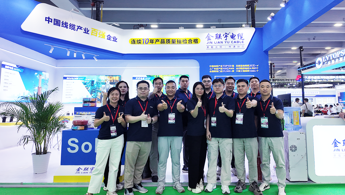 產(chǎn)品領(lǐng)銜 綠色賦能 | 金聯(lián)宇電纜閃耀光伏展，創(chuàng)新產(chǎn)品與實(shí)力解決方案領(lǐng)航綠色能源未來(lái)