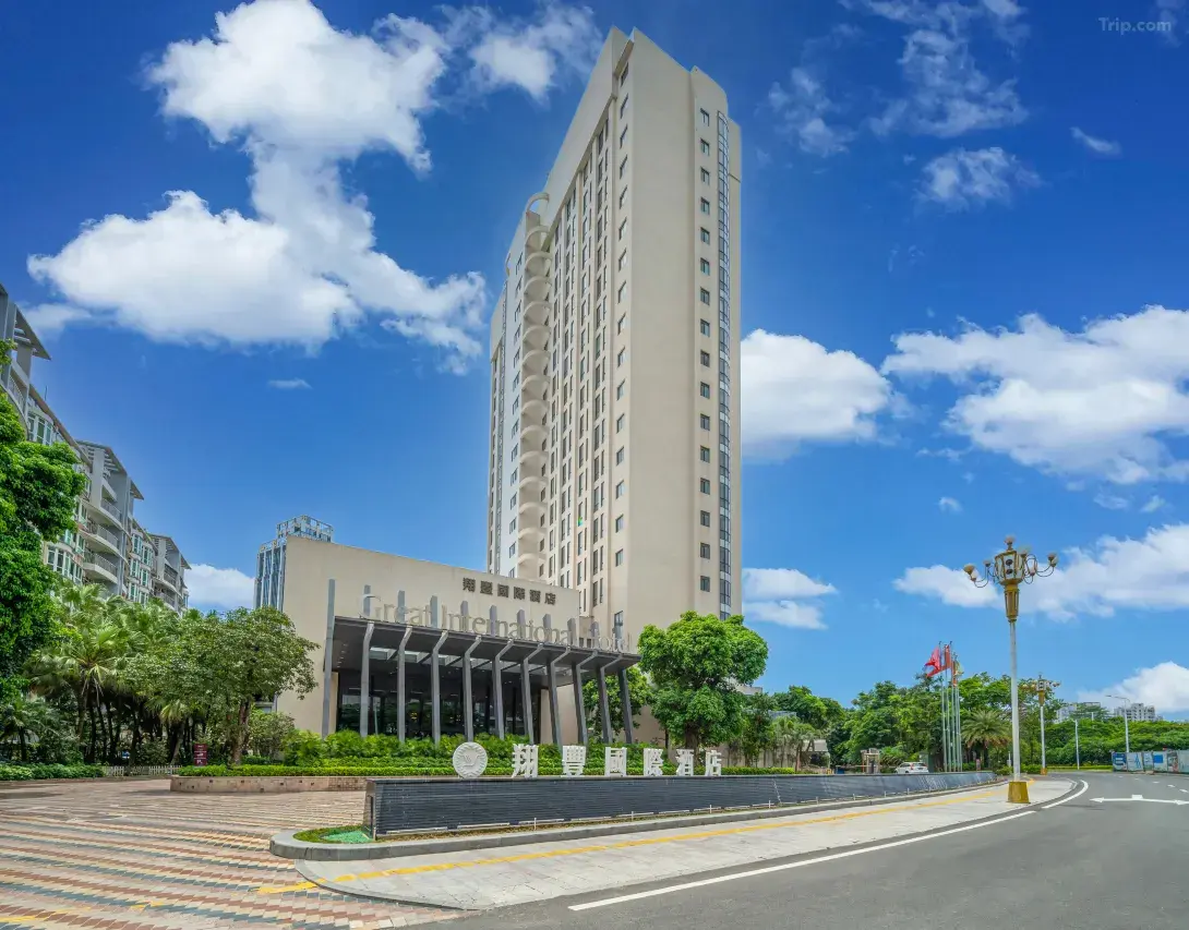 河源翔豐國(guó)際酒店