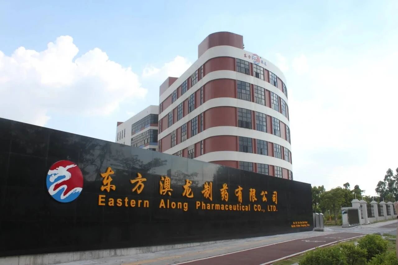 東方澳龍制藥有限公司