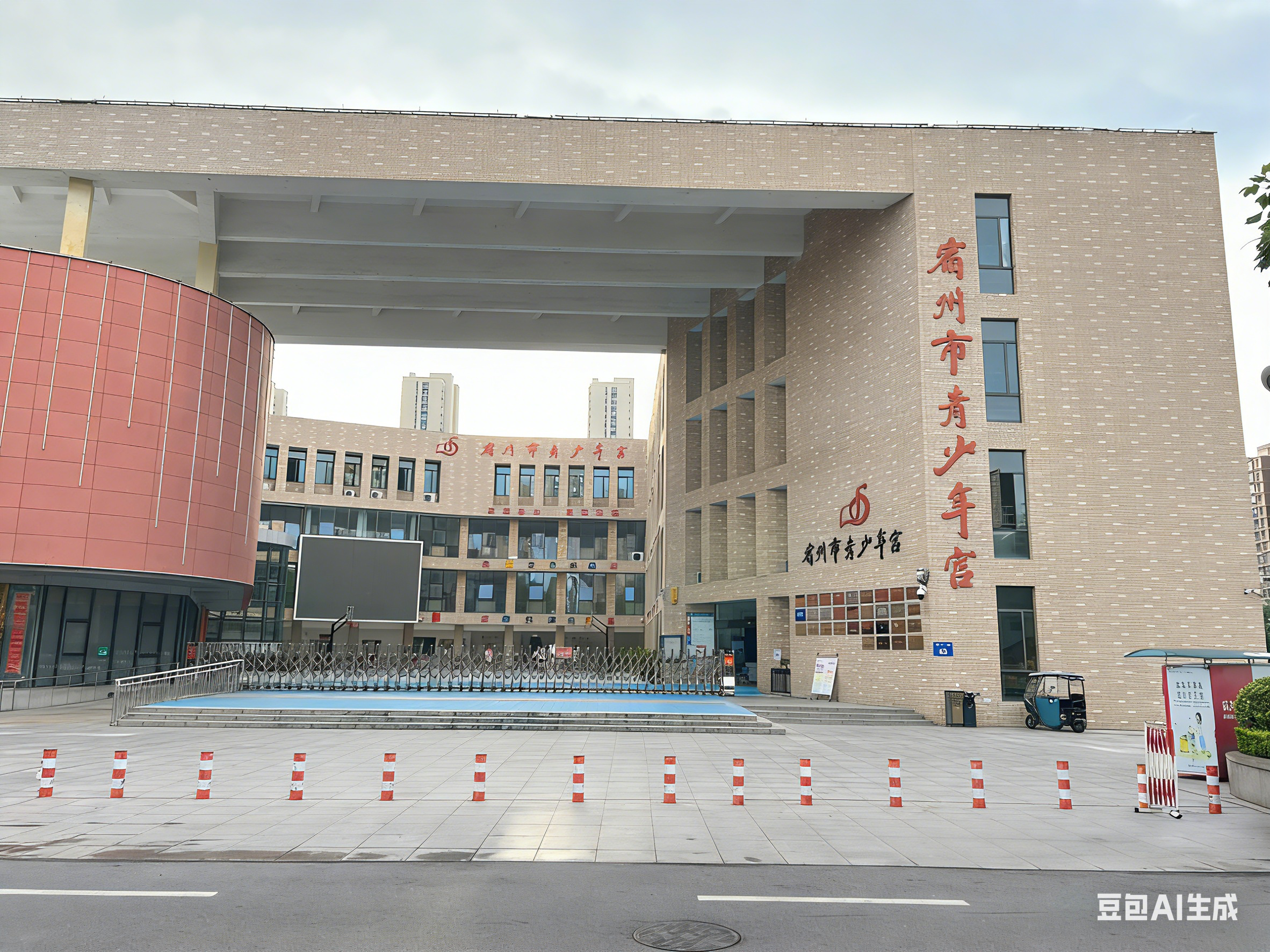 宿州市青少年宮