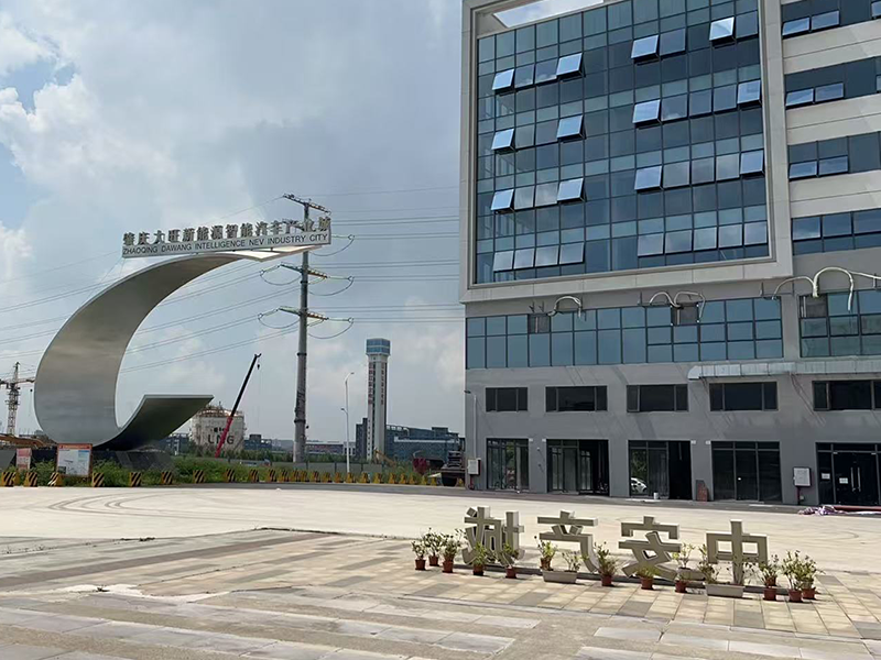 中安工業(yè)園區(qū)