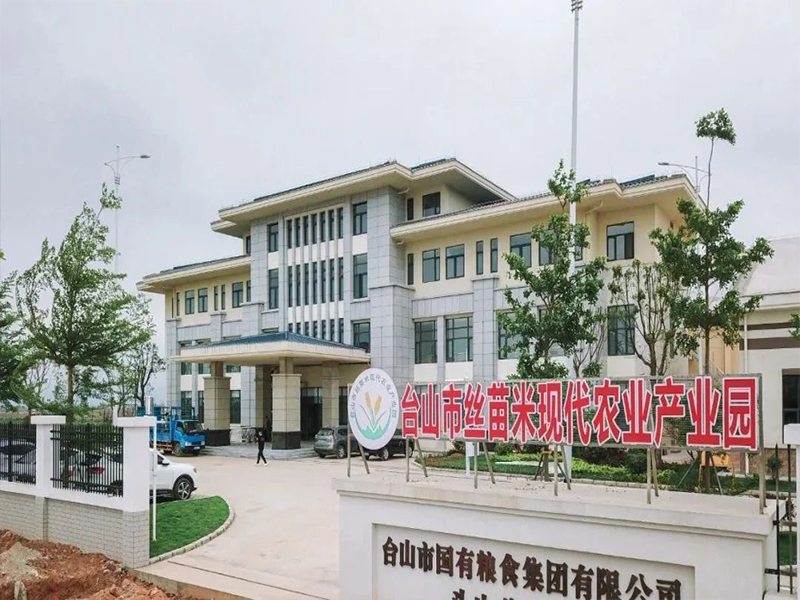 臺(tái)山市絲苗米現(xiàn)代農(nóng)業(yè)產(chǎn)業(yè)園