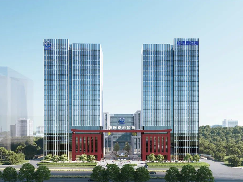 廣東紐恩泰新能源科技股份有限公司