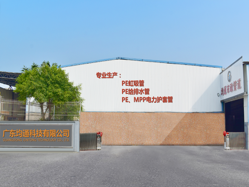 廣東均通科技有限公司