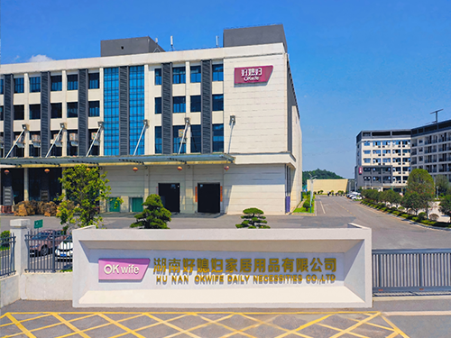 湖南好媳婦家居用品有限公司