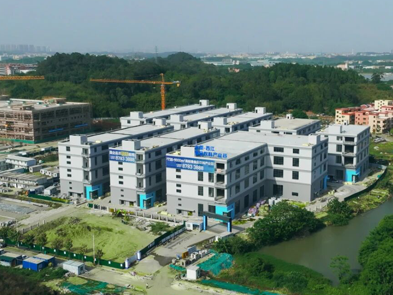 水都·西江食品飲料產(chǎn)業(yè)谷